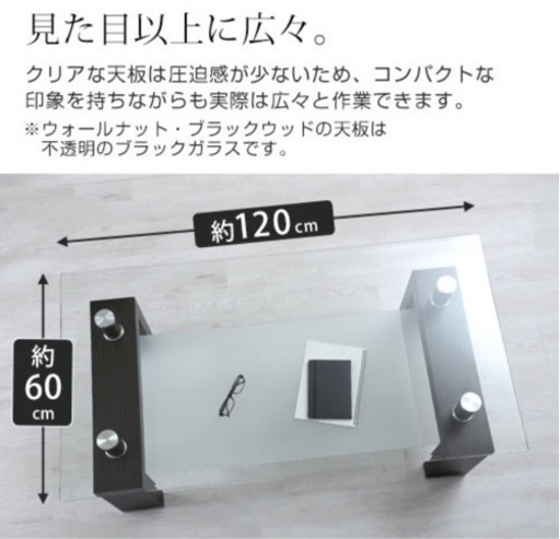 【美品】ガラステーブル　ホワイト