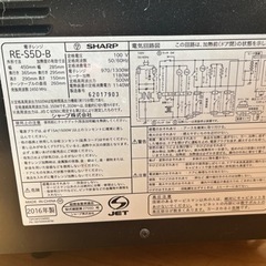 オーブンレンジの画像