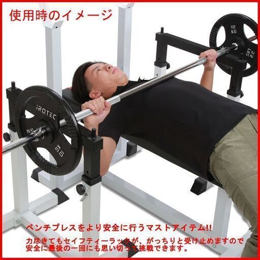 ② 美品 IROTEC/アイロテック ストレングスセット100KG(ラバーリング付きプレート85Kg+バーベルシャフト 1本+ダンベル