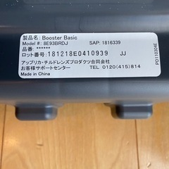 ベビーシートの画像