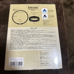 未開封RAKUWA NECKLACE & BRACELET S МЕТАХ AQUAの画像