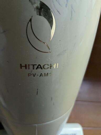 日立掃除機自立式