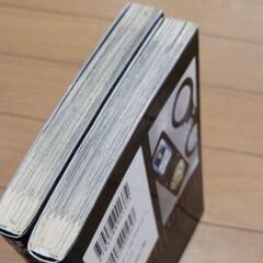 漫画　不能犯 　2〜3巻　2冊セットの画像