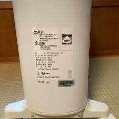 値引きデロンギ(DeLonghi)ユニカルド オイルヒーター 幅広X字型フィン ピュアホワイト×ブラック [10~13畳用] の画像