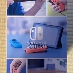 Nintendo Switch／ニンテンドー スイッチ／空箱／資材の画像