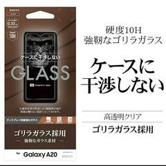 新品　ケータイフィルム　Galaxy A20　ラスタバナナ GG2084GA20の画像