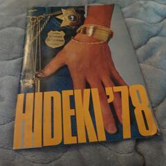 西城秀樹　BIG GAME HIDEKI 78の画像