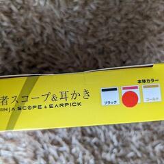 ninja　ライトの画像