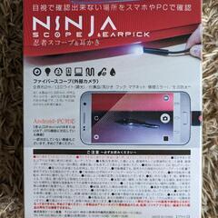ninja　ライトの画像
