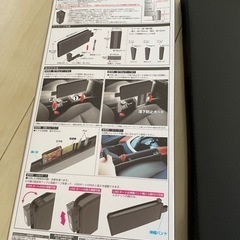 【未使用❗️】星光産業 車用USBスキマポケット　高品質本革調 の画像