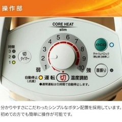 配送可●めっちゃ暖かい🎵コロナ赤外線カーボン　左右首振り　10段階温度調整　タイマー付き　転倒オフ　チャイルドロック　エコモードで節電　機能充実の画像