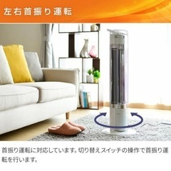 配送可●めっちゃ暖かい🎵コロナ赤外線カーボン　左右首振り　10段階温度調整　タイマー付き　転倒オフ　チャイルドロック　エコモードで節電　機能充実の画像