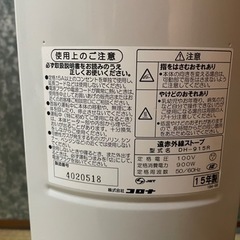 配送可●めっちゃ暖かい🎵コロナ赤外線カーボン　左右首振り　10段階温度調整　タイマー付き　転倒オフ　チャイルドロック　エコモードで節電　機能充実の画像