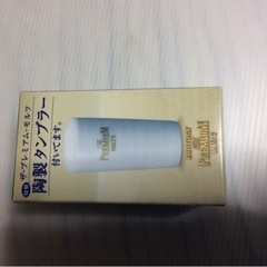 モルツ陶製タンブラーの画像