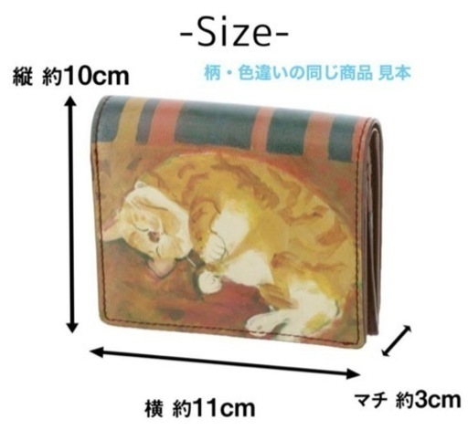 新品未使用 ブランド manhattaner's 二つ折り財布