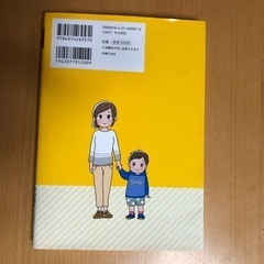2    今日からしつけをやめてみた やめたらいい子になっちゃった!の画像