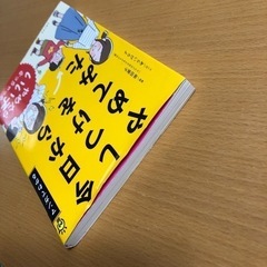 2    今日からしつけをやめてみた やめたらいい子になっちゃった!の画像