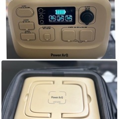 PowerArqの中古が安い！激安で譲ります・無料であげます｜ジモティー