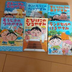 児童本まとめていかがですか？の画像