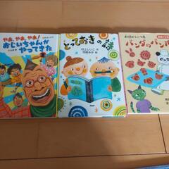 児童本まとめていかがですか？の画像
