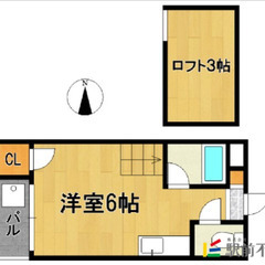 🌻契約金９,６００円のみ🌻インターネット無料（wifi）部屋に住める💓2口ガスコンロ、TVカラーモニターホン、エアコン標準設置❗ - 久留米市