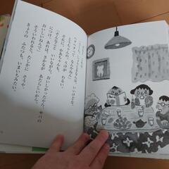 児童本まとめていかがですか？の画像