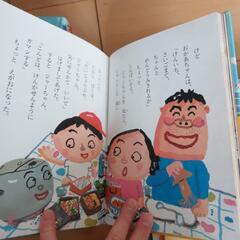 児童本まとめていかがですか？の画像