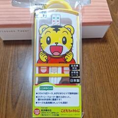 しまじろうのスライド式トリオセットの画像