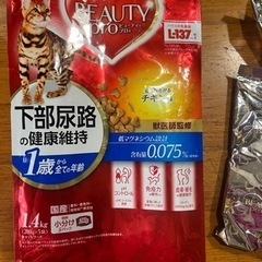 Beautyproビューティープロ下部尿路結石の健康維持 280...
