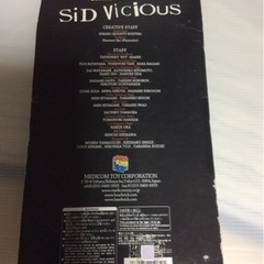 シドヴィシャスのフィギュアの画像