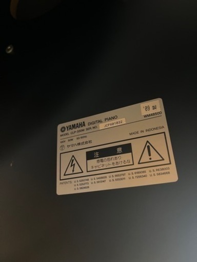 【美品】【今月末処分予定】ヤマハ　クラビノーバ　CLP-330M