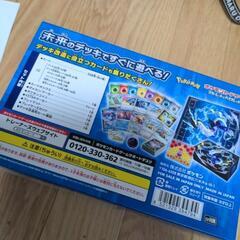 ポケカ　スターターデッキ&ビルドセット　未来のミライドンex  新品の画像