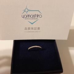 お安くお譲りします。0.2ctダイアリング?本日購入されるなら、20000￥ok