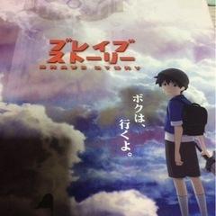 ブレイブストーリーキーマフィギュアの画像