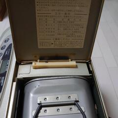 🔴話し中につき問い合わせ  ダイニチ ブルーヒーターの画像