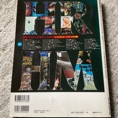ギターマガジン　ギタースコア保存版　ハードロック/ヘヴィ・メタルの画像