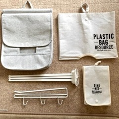 生活用品6点セット