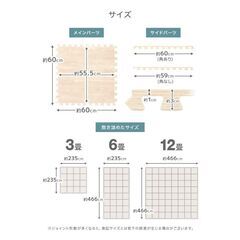 ジョイントマット(10枚セットの価格) 木目調 大判 60cm、コルクマット 45cmの画像