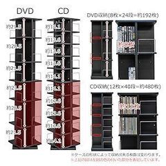 大容量回転式マルチタワーラックCD・DVD収納 ブラック(LCI-144BK)の画像