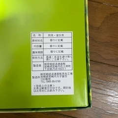 煎茶と釜炒り茶のセットの画像