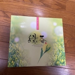煎茶と釜炒り茶のセット