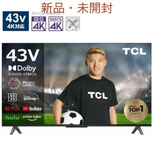[新品・未開封]テレビ 43型 TCL 43インチ 4K対応 液晶スマートテレビ 43P745