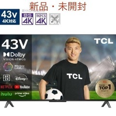 [新品・未開封]テレビ 43型 TCL 43インチ 4K対応 液晶スマートテレビ 43P745