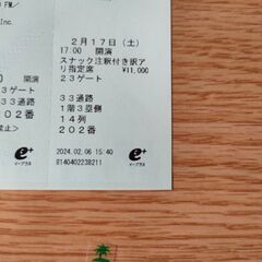 ジュジュ　スーパーライブ　本日