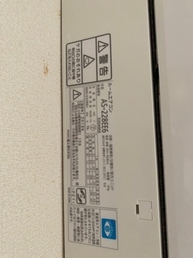 ６畳エアコン3月4日、5日引取限定