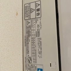 ６畳エアコン3月4日、5日引取限定の画像