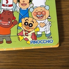 パズル　2枚セットの画像