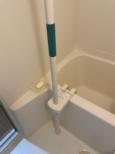 介護用　バスルーム手すり