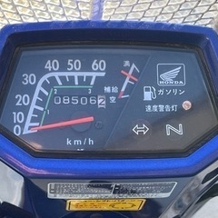 お話し中　ホンダ シャリー ノーマル の画像