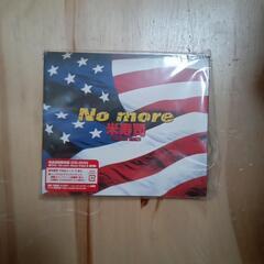 懐メロ🎵米寿司🌟NOmore✨初回版
